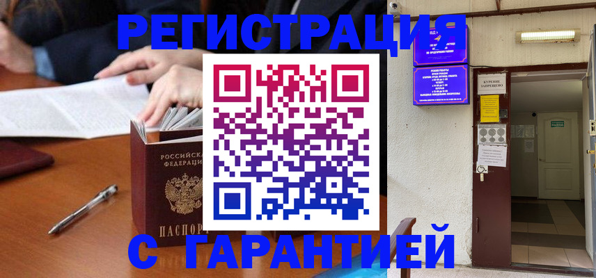 регистрация для школы в Костроме